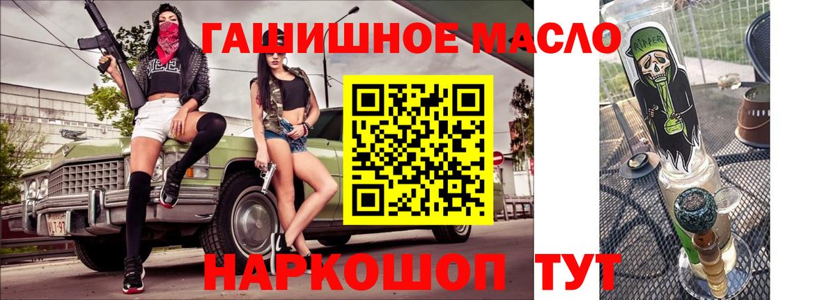 ТГК концентрат Качканар