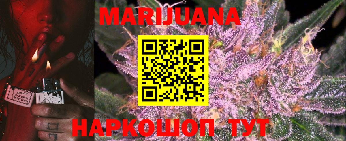 Бошки марихуана план  Канабис AK-47  Качканар  Канабис OG Kush  Вход с VPN 